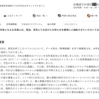 リリース（概要）