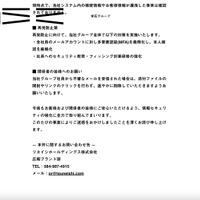 リリース（再発防止策）