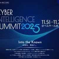 Cyber Intelligence Summit 2025（主催：株式会社マキナレコード）