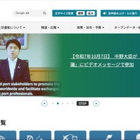 ベトナム人最大 102 名分の個人情報が漏えいした可能性 ～ 国土交通省 委託先 PwCコンサルティング 再委託先セキショウキャリアプラスに不正アクセス