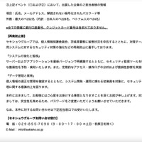 リリース（再発防止策）