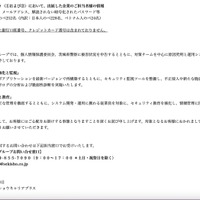 リリース（再発防止策）