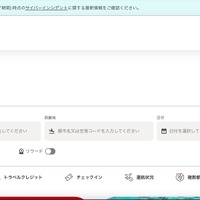 トップページ