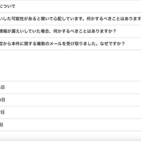 リリース（過去の更新）