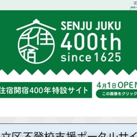 トップページ