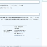 リリース(今後の対応)