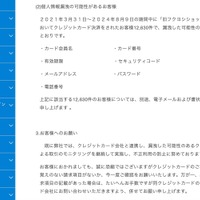 リリース(お客様へのお願い)