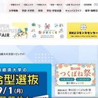 トップページ