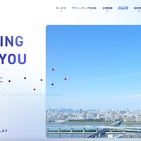 ファイアウォールの入替作業での設定ミスが原因 ~ アクリーティブへの不正アクセスでサーバの一部が暗号化