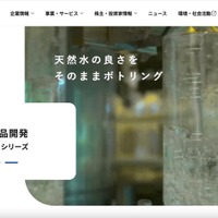 100 名規模の調査チームを組成し調査 ~ アスクルへのランサムウェア攻撃