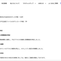 リリース（影響範囲）