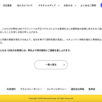 リリース（結び）