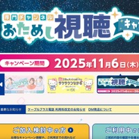 個人情報を扱う基幹ネットワークには影響なし ～ ケーブルテレビ可児にランサムウェア攻撃