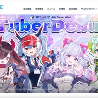 業務従事者から閲覧可能に ～ グリーの社内作業用サーバで権限設定の不備