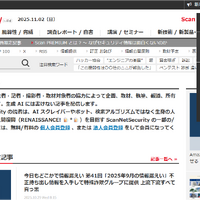 領収書のダウンロード：ログインした状態でお名前のところをクリックして「🛒購入履歴」をクリック