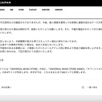 リリース（お客様のお問い合わせ窓口）