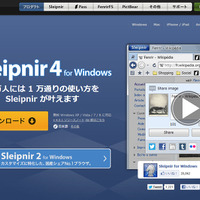 「Sleipnir 4 for Windows」の製品サイト