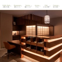 メール攻撃によるマルウェア感染でログイン情報等窃取 ～ ホテルH2長崎が利用する「Booking.com」管理システムへ不正アクセス