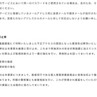 リリース（再発防止策）