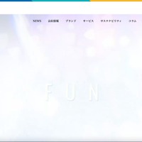 バンダイチャンネル「ランサムウェアによる被害でないことも確認できております」