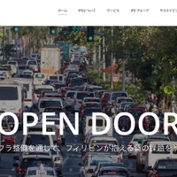 警察の電話番号が着信先に表示 ～ IPSPRO が海外の通信事業者に提供した回線が不正利用され特殊詐欺事件につながった疑い