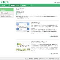 公式サイト