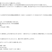 リリース（お客様へのお願い）