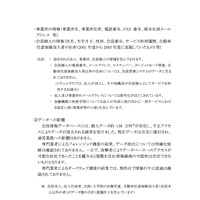 リリース（原因）