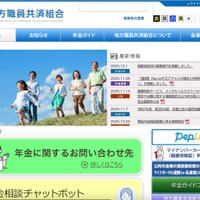 Pep Up への不正アクセス、リスト攻撃とメールアドレスに生年月日記載でメールによる 2 段階認証突破された侵害事例