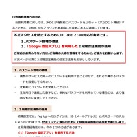 リリース（当該利用者への対応）