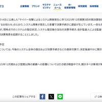 リリース（理由）