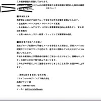 リリース（再発防止策）