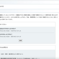 リリース（対応の状況）