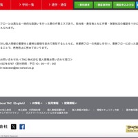 リリース（発生原因）