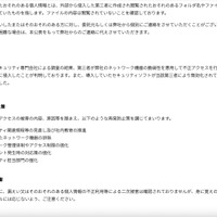 リリース（原因）