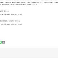 リリース（本件に関するお問い合わせ先）