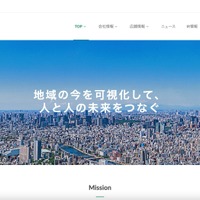 ジモティーの社内開発環境に不正アクセス、個人情報の一部が外部からアクセス可能な状態に