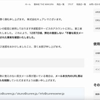 リリース（お客様へのお願い）