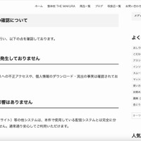 リリース（影響範囲と安全性の確認について）