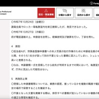 リリース（原因）