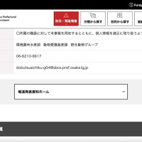 リリース（再発防止策）