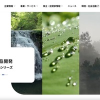 アスクル社長「可能な限り詳細にご報告いたします。サイバー攻撃対策の一助となりましたら幸い」