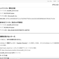 リリース（影響を受けないケース）