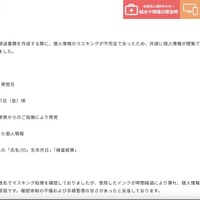 リリース（概要）