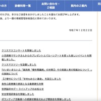 リリース（お詫び）