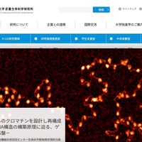 出張先 ロンドン キングスクロス駅前でノート PC 盗難被害 ～ 東京大学定量生命科学研究所 教員