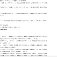 リリース（用語解説1）