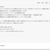 リリース（再発防止策）
