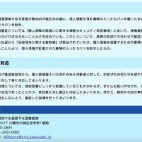 リリース（原因等）