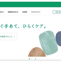 アカウント乗っ取られ iPhone は初期化 ～ 業務用スマホにセキュリティ強化求める SMS が届き ID/PW 入力